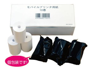 【目玉商品!楽天最安値に挑戦!】(Airレジ対応)中保存 モバイルプリンタ用ロール紙 幅 58mm 10巻 感熱紙 レジロール エアレジ 対応 レシート ロール airレジ ロール紙 レシートロール コンビニ