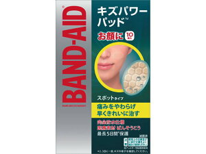 【レビュー投稿で100円OFFクーポン】バンドエイド キズパワーパッド スポットタイプ 10枚 バンドエイド ケガ 傷 メディカル