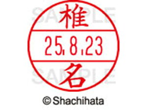 yr[e100~OFFN[|zy񂹁zV`n^ f[^[l[EX15  Ŗ XGL-15M-1254 V f[^[l[EX15 Ts   l[ X^v