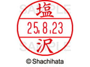 yr[e100~OFFN[|zy񂹁zV`n^ f[^[l[EX15   XGL-15M-1260 V f[^[l[EX15 Ts   l[ X^v