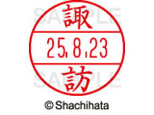 yr[e100~OFFN[|zy񂹁zV`n^ f[^[l[EX15  zK XGL-15M-1336 X f[^[l[EX15 Ts   l[ X^v