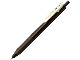 ゼブラ サラサクリップ 0.5mm ブラウングレー JJ15-VEG 水性ゲルインクボールペン ノック式