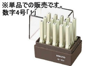 yr[e100~OFFN[|zRN GhXX^v[p 4 u1v IS-104-1 GhXX^v[p GhXX^v rWlXX^v l[ X^v