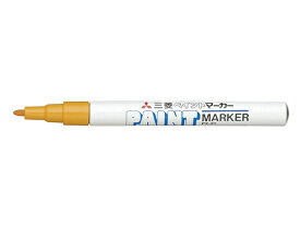 三菱鉛筆 ペイントマーカー細字(油性) 橙 PX21.4 細字 太字 ペイントマーカー 三菱鉛筆 油性ペン