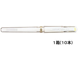 三菱鉛筆 ユニボールシグノ 太字 1.0mm ホワイト 10本 UM153.1 水性ゲルインクボールペン キャップ式