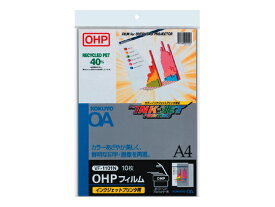 コクヨ OHPフィルム インクジェットプリンタ用 A4 10枚 VF-1101N OHP フィルム カメラ AV機器