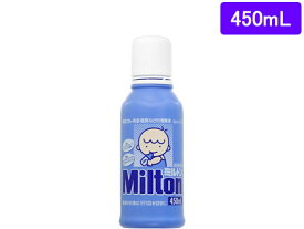 【マラソン限定★2,000円クーポン＆ポイント2倍】【第2類医薬品】薬)杏林製薬 ミルトン 液体タイプ 450ml 液体 殺菌 消毒 医薬品