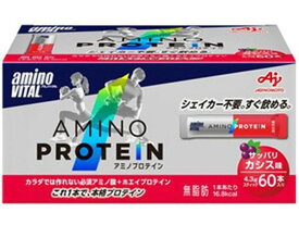 【お取り寄せ】味の素 アミノバイタル アミノプロテイン カシス味 パウチ 4.3g×60本入 健康食品 バランス栄養食品 栄養補助