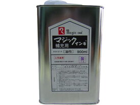 【お取り寄せ】寺西 マジックインキ補充液 900ml 紫 MHJ900-T8 マジックインキ 替インク 油性ペン