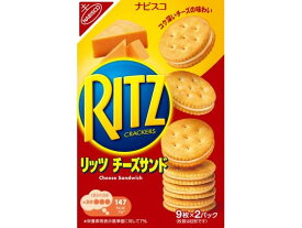 モンデリーズ・ジャパン リッツ チーズサンド 9枚×2パック ビスケット クッキー スナック菓子 お菓子