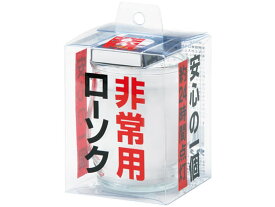 カメヤマ 非常用コップローソク(マッチ付) 備蓄 常備品 防災