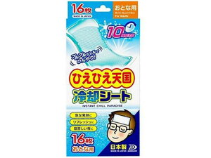 yr[e100~OFFN[|z ЂЂV pV[g Ƃȗp 16 p M fBJ