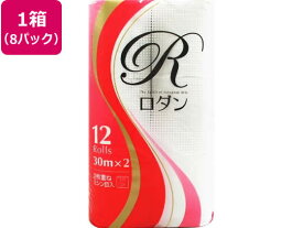 【マラソン限定★ポイント2倍】送料無料 アスト NEWロダン 30m ダブル 12ロール×8パック 96ロール 業務用 まとめ買い 大容量 トイレットペーパー 大量 箱売り 箱買い トイレペーパー 業務用パック トイレットペーパー