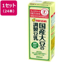 マルサンアイ 国産大豆の調製豆乳 200mL 24本 ジュース 清涼飲料 缶飲料 ボトル飲料