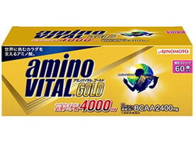 【お取り寄せ】味の素 アミノバイタル GOLD 60本入 バランス栄養食品 栄養補助 健康食品