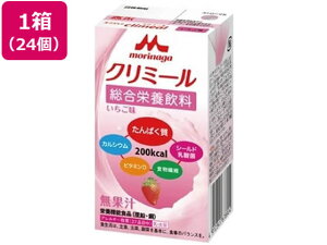 y}\聚|Cg2{zy񂹁zNjR GWC N~[  125mL×24 oXh{Hi h{⏕Hi h{hN NHi