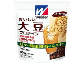【お取り寄せ】森永製菓 おいしい大豆プロテイン コーヒー味 900g 栄養ドリンク 栄養補助 健康食品