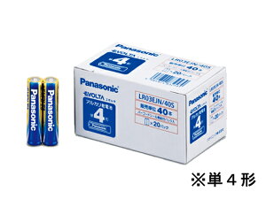 【レビュー投稿で100円OFFクーポン】パナソニック エボルタ乾電池 単4×40本パック LR03EJN 40S アルカリ乾電池 単4 アルカリ電池 充電池 家電