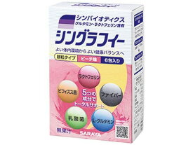 【お取り寄せ】サラヤ シングラフィー 285g 9.5g×6包 サプリメント 栄養補助 健康食品