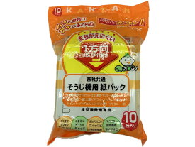 イトウ 掃除機用紙パック各社共通タイプ スタンダード10枚 3NKC10 汎用 NB 掃除機 フィルター 紙パック 洗濯 家電