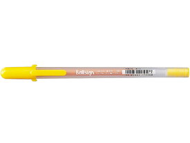 サクラ 水性ボールペン ボールサイン80 黄 PGB＃3 水性ゲルインクボールペン キャップ式