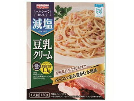 宮島醤油 減塩 豆乳クリーム 130g パスタソース ルー パスタソース 加工食品