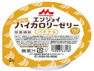 【マラソン限定★ポイント2倍】クリニコ エンジョイ ハイカロリーゼリー バナナ 40g バランス栄養食品 栄…