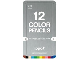 トンボ鉛筆 ippo!スライド缶入色鉛筆12色 ナチュラル 色鉛筆 セット 教材用筆記具