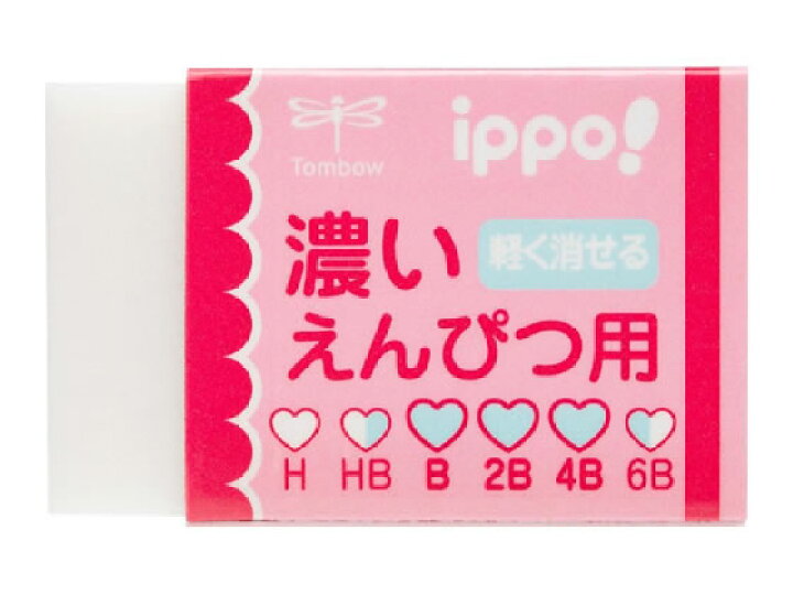 楽天市場 トンボ鉛筆 Ippo 濃いえんぴつ用消しゴム ピンク Ek Iw01 ココデカウ