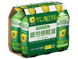ポッカサッポロ キレートレモン クエン酸2700 瓶 155mL×6本 健康ドリンク 栄養補助 健康食品