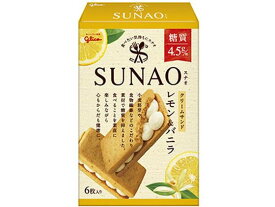 【お取り寄せ】江崎グリコ SUNAO クリームサンド レモン&バニラ 6枚 バランス栄養食品 栄養補助 健康食品