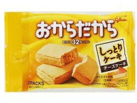 【お取り寄せ】江崎グリコ おからだから チーズケーキ 2パック バランス栄養食品 栄養補助 健康食品