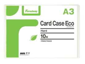 Forestway 環境対応ハードカードケース(硬質) A3 10枚 硬質タイプ 業務用 まとめ買い ハードタイプ カードケース ドキュメントキャリー ファイル