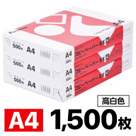 【マラソン限定★ポイント2倍＆2,000円クーポン】高白色コピー用紙EX A4 500枚×3冊 Forestway コピー紙 …