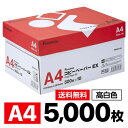 Forestway/高白色コピー用紙EX A4 500枚×10冊 ランキングお取り寄せ