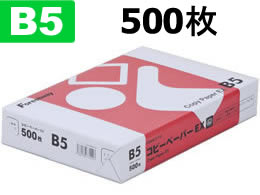 最新号掲載アイテム 税込3000円以上で送料無料 未使用 Forestway 高白色コピー用紙EX 500枚 B5