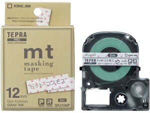 yr[e100~OFFN[|zLOW PROp}XLOe[v 12mm hbgRXX O[ evPROe[v LOW ev @