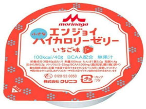 【レビュー投稿で100円OFFクーポン】【お取り寄せ】クリニコ エンジョイ 小さなハイカロリーゼリー いちご味 24個 バランス栄養食品 栄養補助食品 栄養ドリンク 健康食品