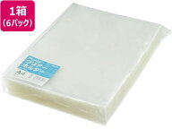【楽天スーパーSALE限定★ポイント2倍＆2,000円クーポン】送料無料 クリアーホルダー 0.18mm A4タテ 600…