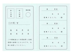 yr[e100~OFFN[|z}AC ƒ No.100(2Np) -100 prʃm[g