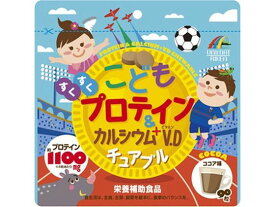 【スーパーSALE限定2,000円クーポン＆11日9:59迄ポイント2倍】 【お取り寄せ】ユニマットリケン こども プロテイン&カルシウム+ビタミンD チュアブル 90粒 プロテイン 栄養補助食品 栄養ドリンク 健康食品