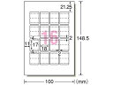 エーワン/はがきサイズフォト光沢インデックス16面 12枚入/29322 ランキングお取り寄せ