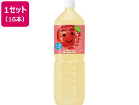 サントリー なっちゃん りんご 1.5L 16本 果汁飲料 野菜ジュース 缶飲料 ボトル飲料