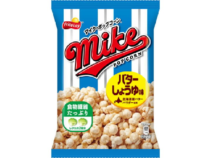楽天市場 ジャパンフリトレー マイクポップコーン バターしょうゆ味 50g ココデカウ 楽天市場 ジャパンフリトレー マイクポップコーン バターしょうゆ味 50g ココデカウ