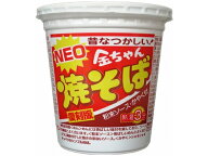 【レビュー投稿で100円OFFクーポン】徳島製粉 NEO金ちゃん焼きそば復刻版 84g カップ焼きそば 焼きそば …