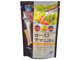 【お取り寄せ】ニップン ローストアマニ 粉末 5g×15本 サプリメント 栄養補助 健康食品