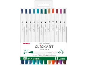 y}\2,000~N[|119:59|Cg2{z[u mbNJ[y NbJ[g 12FZbg DK FZbg TCy y }[J[