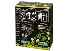【お取り寄せ】日本薬健 活性炭×青汁 30包 健康食品 バランス栄養食品 栄養補助