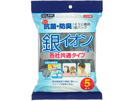 朝日電器 ELPA 銀イオン紙パック 5枚入 SOP-N05AG 汎用 NB 掃除機 フィルター 紙パック 洗濯 家電