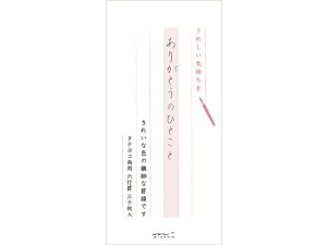 y}\聚2000~N[|&|Cg2{z~h M189 肪Ƃ̂ЂƂƕ 89189006 c  m[g